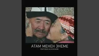 Толгонуу