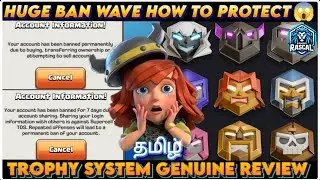 Huge Ban Wave 😱 + New Trophy System Genuine Review | Full Details Inside