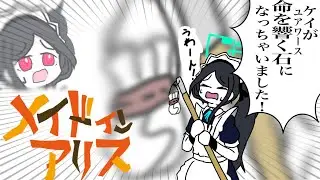みんなアリスお迎えしてていいなア！！じゃあガチャバトルしようぜ！ガチャバトル！俺がアリス当てたらよお〜…！てめえらのブルアカァ！俺の課金額以下な〜！？