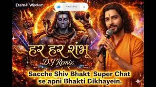 हर हर शंभू &ndash; Male DJ Remix | Shiva Mahadev Bhajan | Fast Trance Party Bhakti