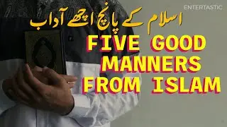 Five good manners from Islam | Basic Islamic teachings for beginners | Islamic teaching videos