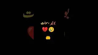 floodinswat#sad #kpk #flood #floodinpakistan #ytshorts#allahuakbar #swat #pakistan#floodinswat