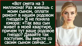 Так ваш сын живет в моей квартире, пришел сюда с одним чемоданом, какой еще ремонт я вам должна?