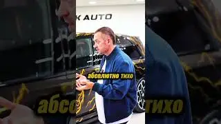 😱ДАВИДЫЧ ПРОДАЕТ РОЛС РОЙС #wengalbi #mercedes #cls #1000hp