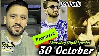 Rajabs Family Rajab butt , Haider Shah & Mr Patlo live Big PK match 30 Oct