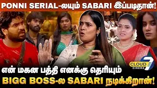 Sabari-யோட உண்மையான Character-ஏ இதான்.😱 Bigg Boss-ல இதை Note பண்ணிங்களா..? Reehana Breaks 1st Time