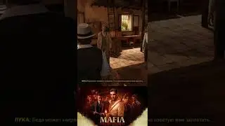Фермер и его сын ➤ Mafia: The Old Country (Мафия 4) #ALETHEIA #MafiaTheOldCountry