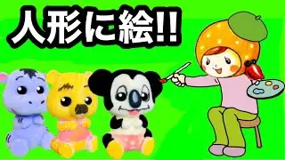 【ディズニー風に変身❤︎】コアラがミッキー!?自由自在に書いて繰り返し遊べるお人形★
