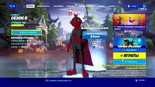 СТРИМ FORTNITE - СТРИМ ФОРТНАЙТ - ИГРАЮ С ПОДПИСЧИКАМИ #68