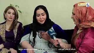 فطور عراقي  مع سرى اياد | من دهوك