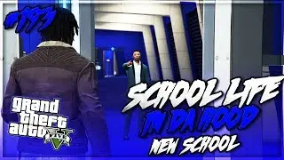 GTA 5 ШКОЛЬНАЯ ЖИЗНЬ В DA HOOD EP. 193 - НОВАЯ ШКОЛА 🏢