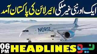 New International Airline Arrives in Pakistan | Cheaper London&ndash;Lahore Flights | Headlines 6PM | NEO