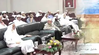 003 منظومة ملحة الإعراب في علم النحو للحريري - أ.د. خليل عبدالعال خليل