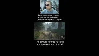 Зачищаем верхнюю карту дальше!  ► Shorts. Days Gone Remastered. #19