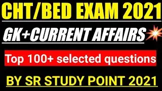 1000+ gk+current affairs for cht exam 2021//SR STUDY POINT free google meet class