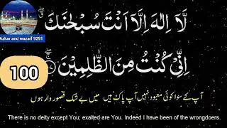 15 Shaban ki wazaif I adhkar e shaban | zikr e Allah | astaghfar | ayat kareema I lahwola walaquwata
