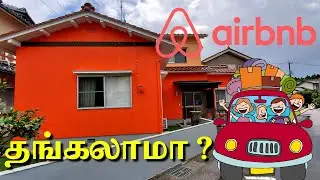 Airbnb Guest house stay experience, Its really worth staying?