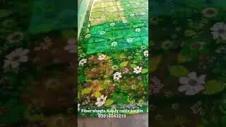 Fiber sheets for shed