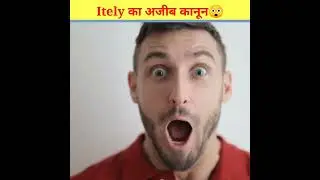 Itely देश का अजीब कानून 😲|| #shorts
