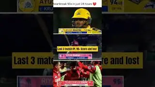 IPL Heartbreak Innings 💔 IPL Live matchs #status #ipl2025 #ipllive