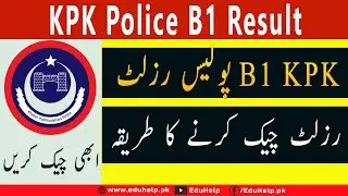 KPK Police B1 Result 2021 Check By Name and Roll No