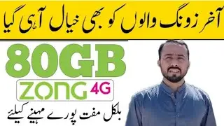 zong free internet ! zong free data! zong free MB ! zong sim free internet GB ! zong  internet code