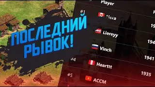 ПОСЛЕДНИЙ день игр за билеты на Red Bull Wololo!
