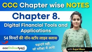 Course On Computer Concepts Notes Pdf In Hindi Chapter 8 | Ccc Notes Chapter Wise |