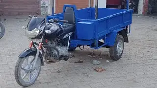 Discover 135 cc बाइक ट्रॉली Reverse Box के साथ बिना चैन की लोडिंग रिक्शा