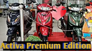 2022 New Honda Activa Premium Edition Price, features and Review|New Honda Activa Premium Edition