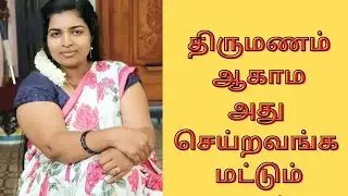 அதை தனியாக செய்றவங்க மட்டும் | amd ryzen threadripper 3990x hashrate4 | Mrs.Wealth Tips