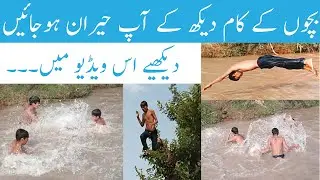 Swimming on canal with crazy Boys | Swimming tips | funny videos | village swimming videos