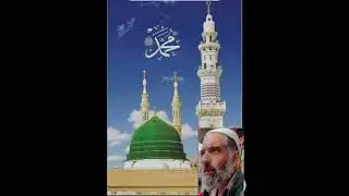 Kalami Syed Asraar, Gude ban (H. Bilal)ade pad bangh panay musjide karun immam 