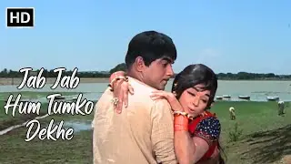 Jab Jab Hum Tumko Dekhe | Mastana (1970) | Vinod Khanna, Padmini | Kishore Kumar | Lata Mangeshkar