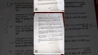IPU B.ed 2nd semester question paper of contemporary perspective  in education