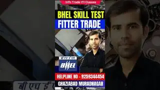 BHEL Fitter Trade Skill Test Training Center | BHEL Skill Test Class | BHEL ITI Trade Students