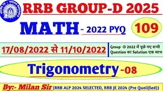109 Trigonometry 2025 PYQ | RRB Group D 2025-26 Exam | Previous Year Questions Solved in Hindi