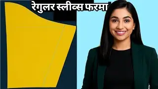 Raja Rani Coaching Inspired Method Regular Sleeves Farma Drafting And Cutting