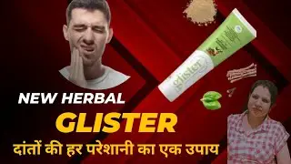New Glister Multi Action Herbal Toothpaste#herbal@IndiaAmway