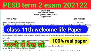 pseb class-11th welcome life paper solutions |pseb final exam march 2022 | 11 welcome life paper