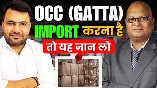 OCC (gatta) Scrap Import: Beginner to Pro Guide | #businessideas | #occgatta