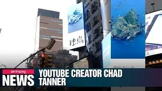 Sit down with YouTube creator Chad Tanner