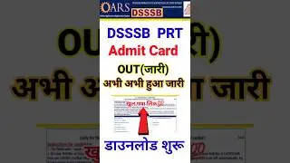 Link DSSSB PRT Admit Card 2026 Kaise Nikale How to Check/Download DSSSB Assistant Teacher Admit Card