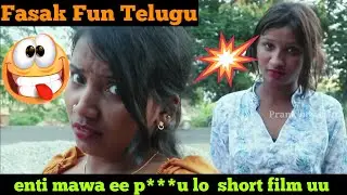 Fasak Fun Telugu || TELUGU TROLLS || #fasakfuntelugu || Qatar Papa penta short film ep-1 troll ||