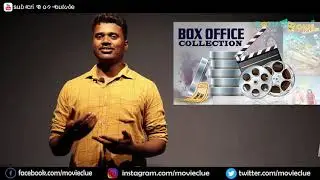 BIGIL | KAITHI | Box Office Collection | Vijay | Karthi