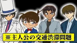 【探偵たちの鎮魂歌】主役級いすぎる中で主役だった奴が●●だった事実...【名探偵コナン映画レビュー】