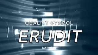 ERUDIT - семейный бизнес.