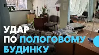 Очевидці про обстріл пологового будинку в Запоріжжі