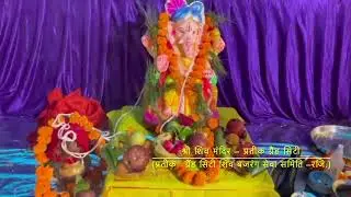 Ganesh Chaturthi 2025 Prateek Grand City Shri Shiv Mandir
