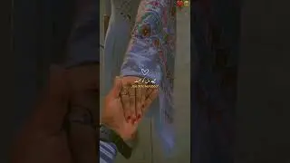 Couple video song status hide face dpz holding hand dpz#officialvideo#unfreezmyaccout#love#followme